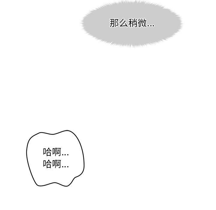 278P - 会长家的小儿子