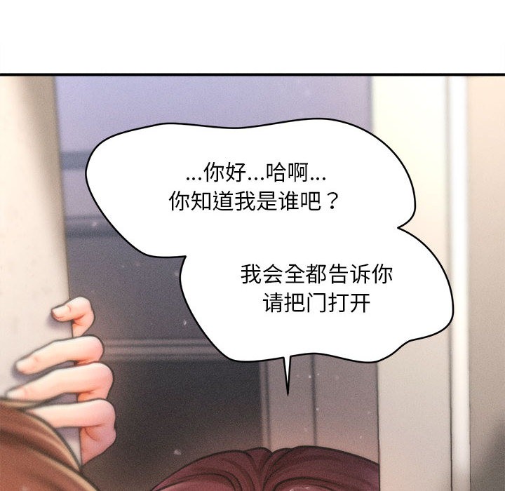279P - 会长家的小儿子