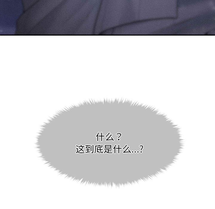 33P - 会长家的小儿子