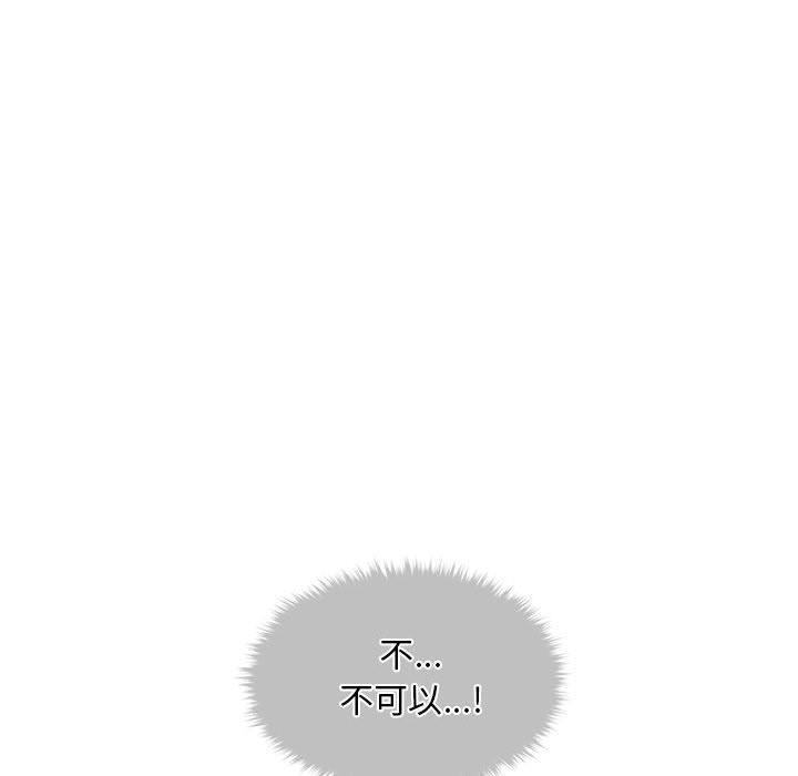 36P - 会长家的小儿子