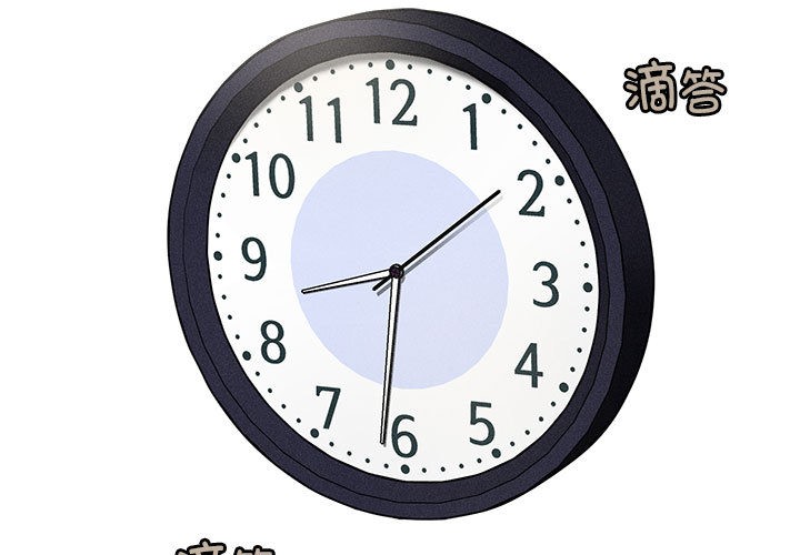 3P - 会长家的小儿子