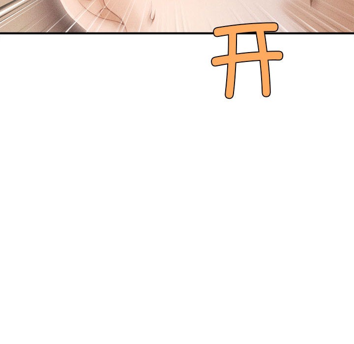 41P - 会长家的小儿子