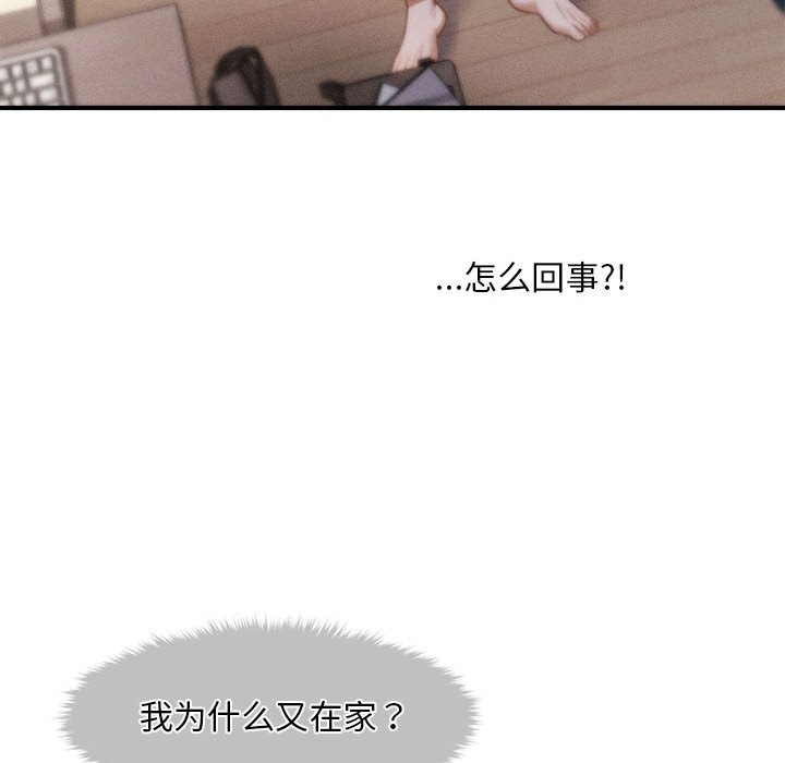 44P - 会长家的小儿子