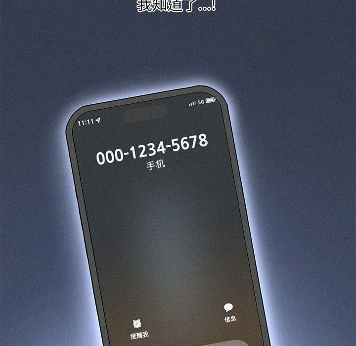 53P - 会长家的小儿子