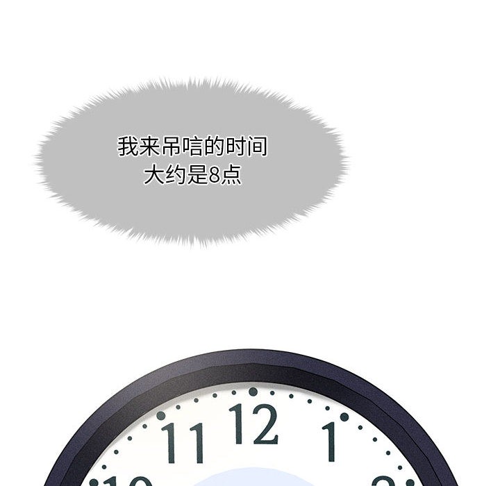 6P - 会长家的小儿子