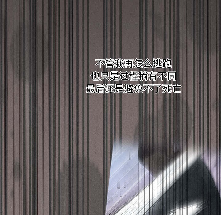 63P - 会长家的小儿子