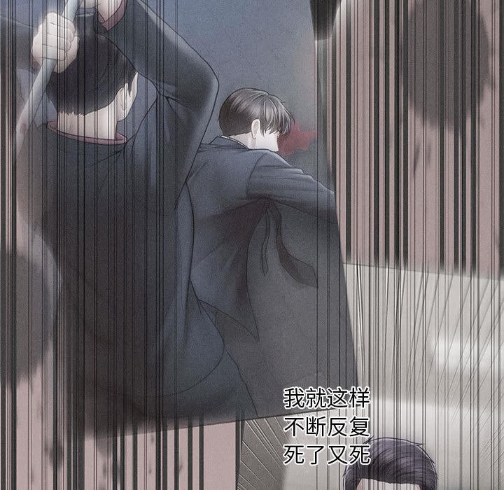65P - 会长家的小儿子