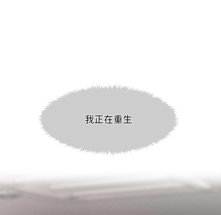69P - 会长家的小儿子