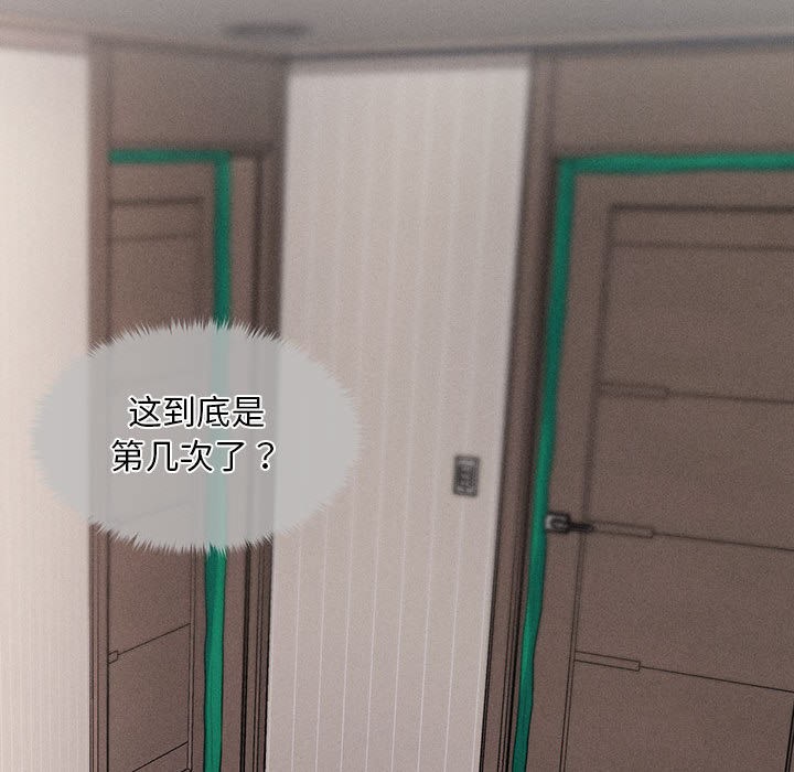 70P - 会长家的小儿子