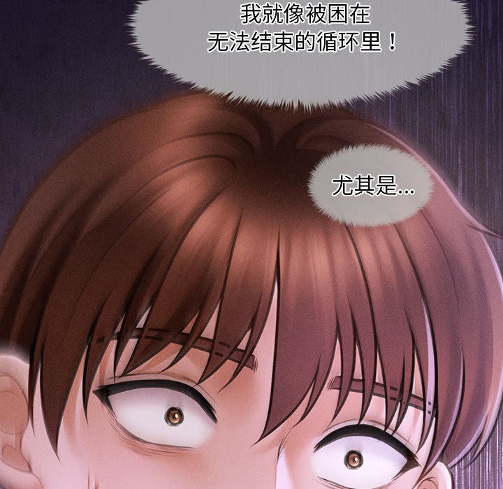 73P - 会长家的小儿子