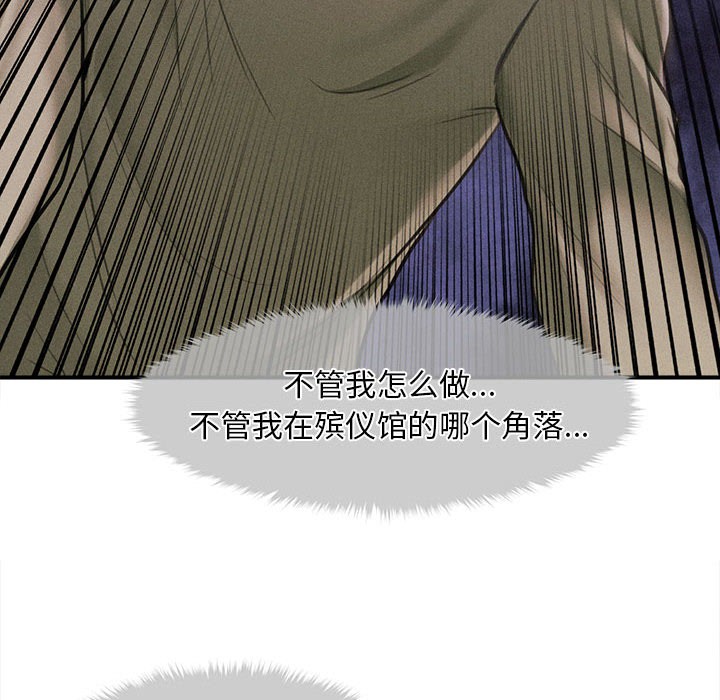 78P - 会长家的小儿子