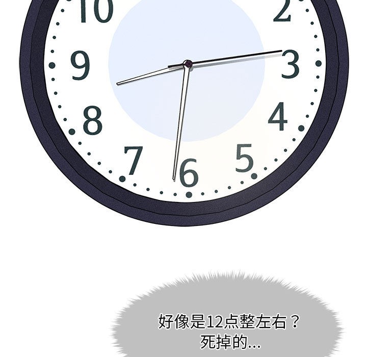 7P - 会长家的小儿子