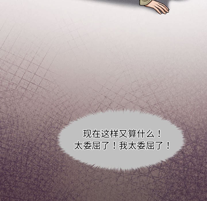 84P - 会长家的小儿子