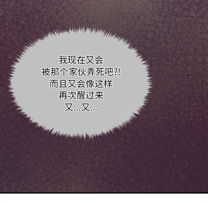 85P - 会长家的小儿子