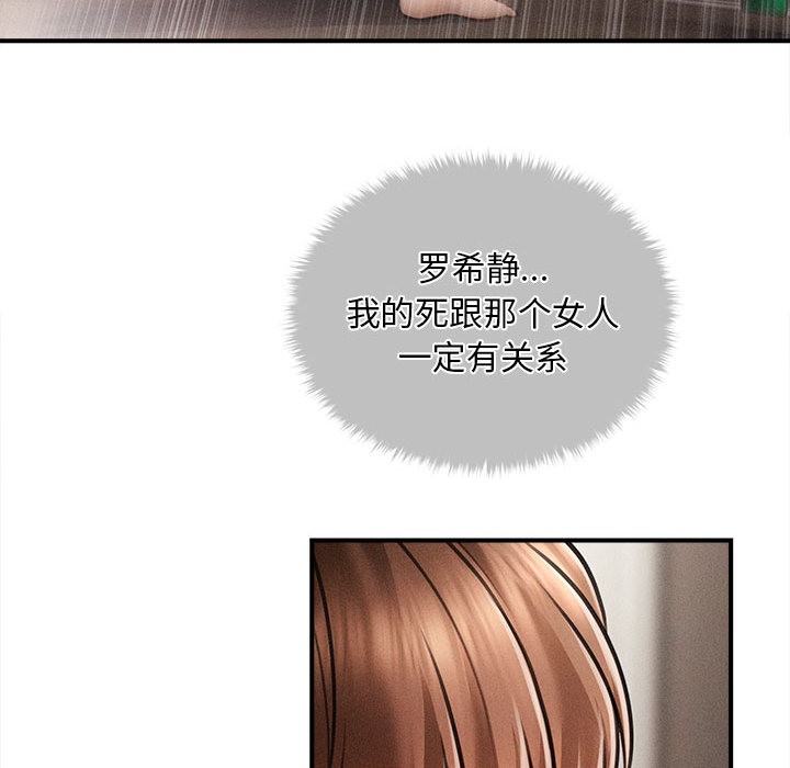 94P - 会长家的小儿子