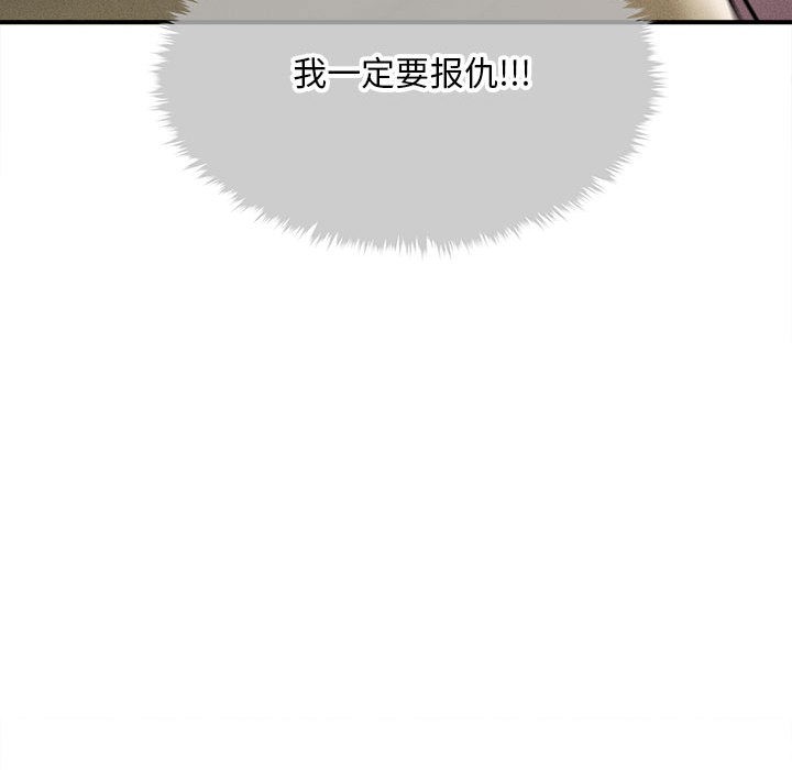 99P - 会长家的小儿子