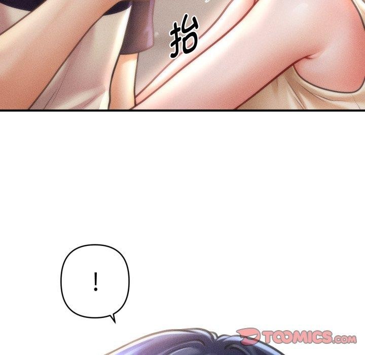 111P - 会长家的小儿子