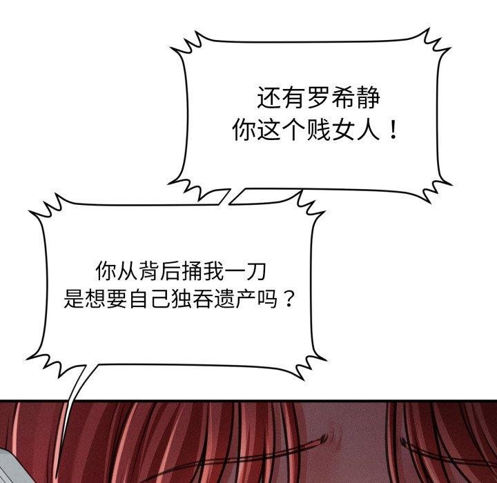 11P - 会长家的小儿子
