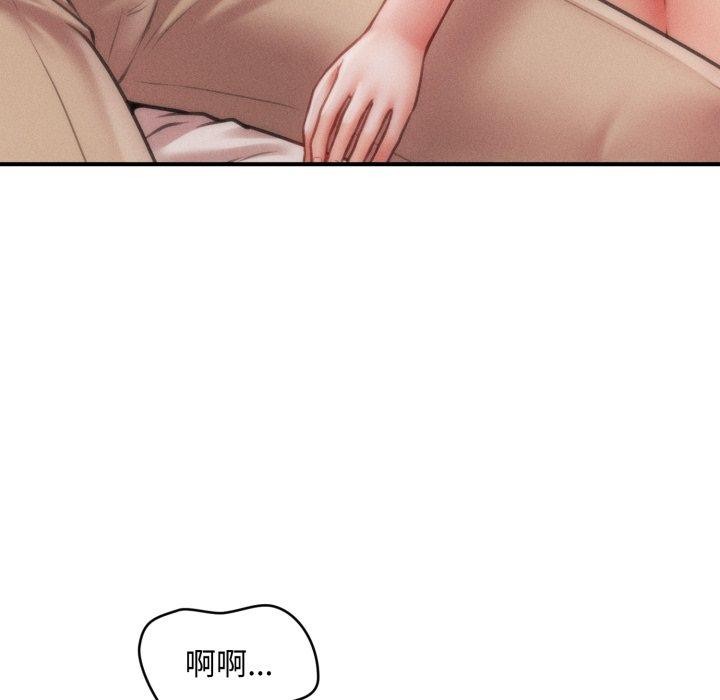 123P - 会长家的小儿子