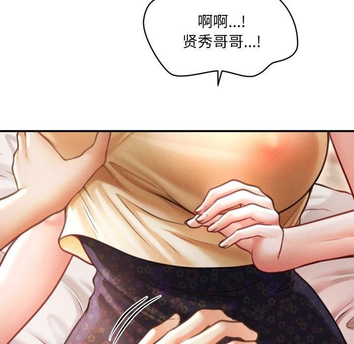 131P - 会长家的小儿子