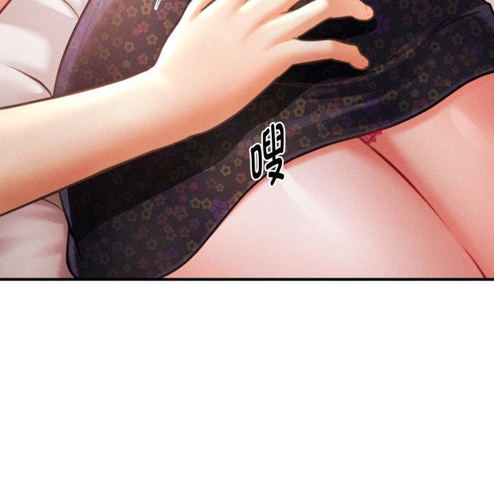 132P - 会长家的小儿子