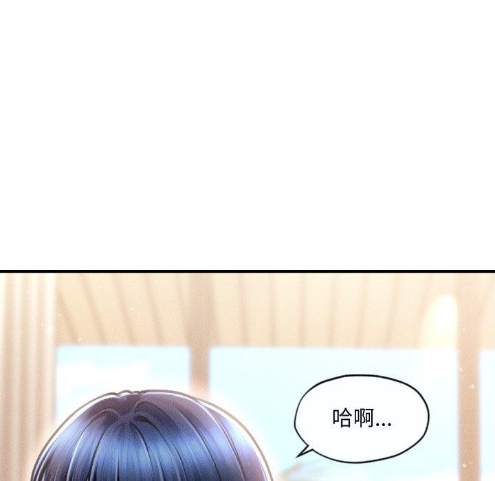 133P - 会长家的小儿子