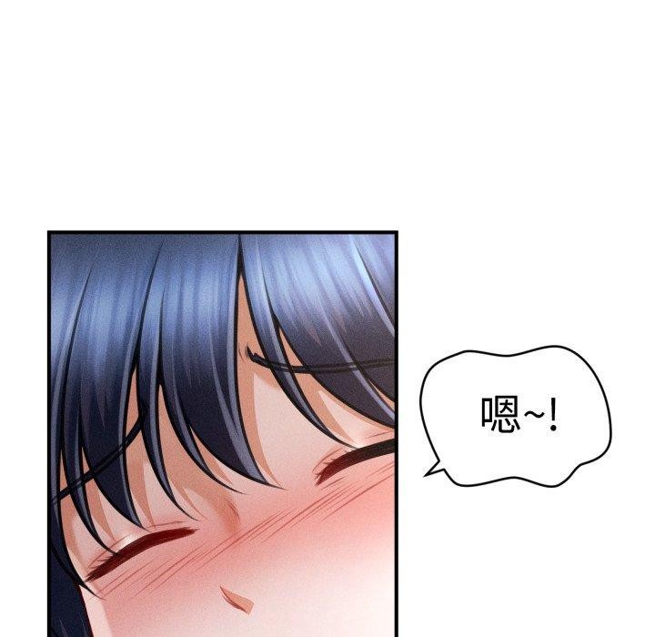 141P - 会长家的小儿子