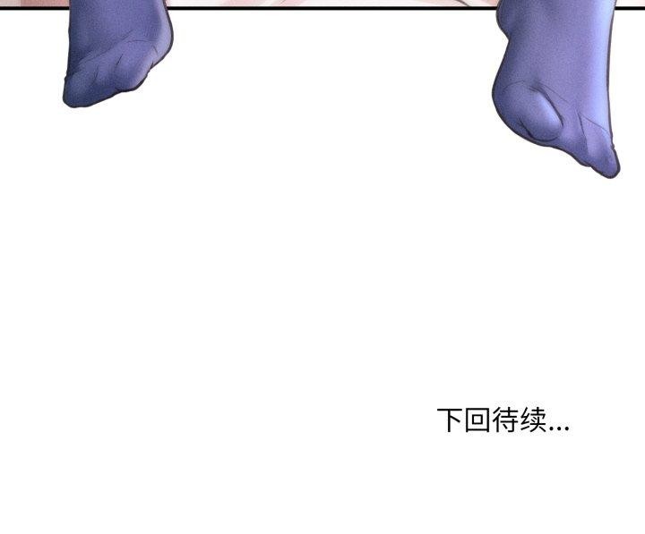 163P - 会长家的小儿子