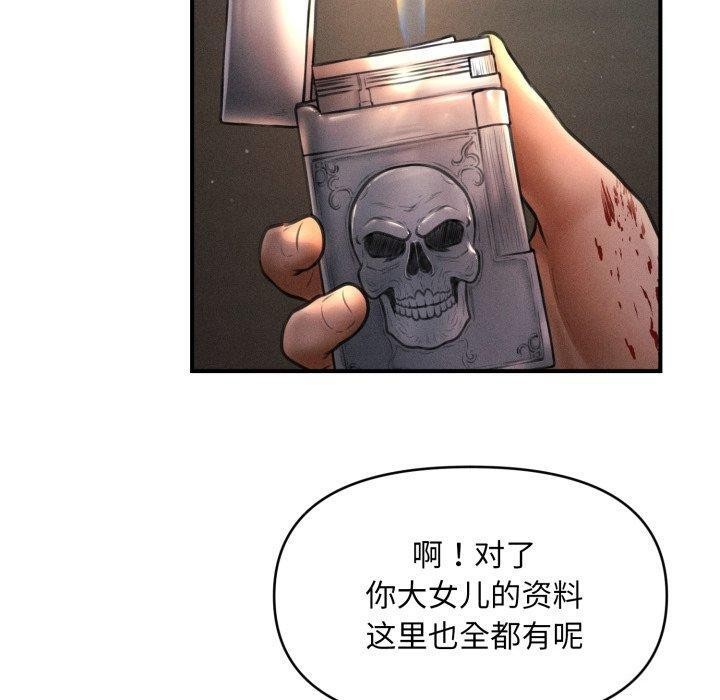 20P - 会长家的小儿子