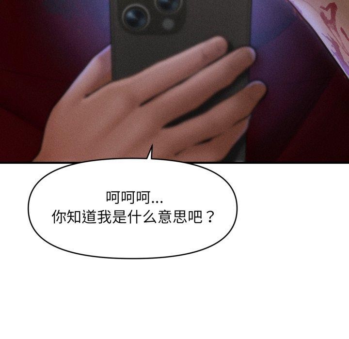 22P - 会长家的小儿子