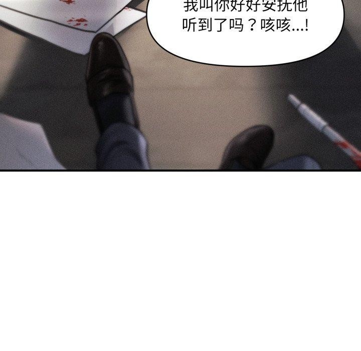 26P - 会长家的小儿子