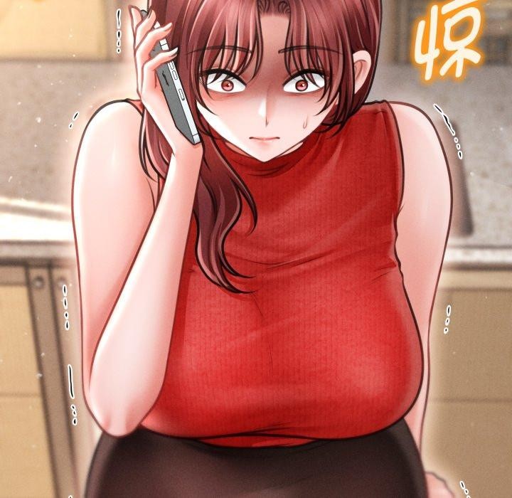 31P - 会长家的小儿子