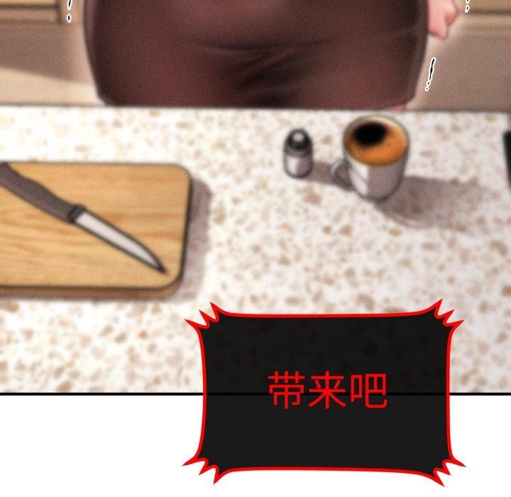 32P - 会长家的小儿子