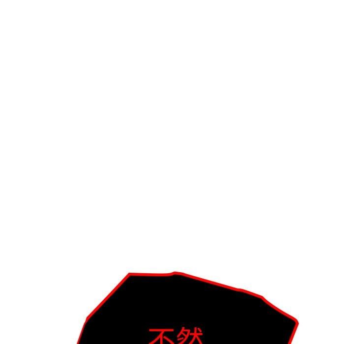 33P - 会长家的小儿子