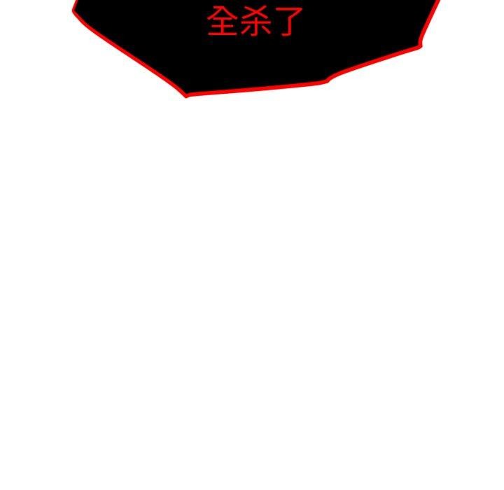36P - 会长家的小儿子