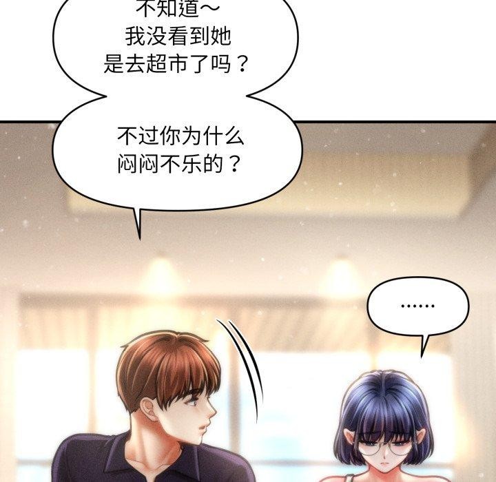 54P - 会长家的小儿子