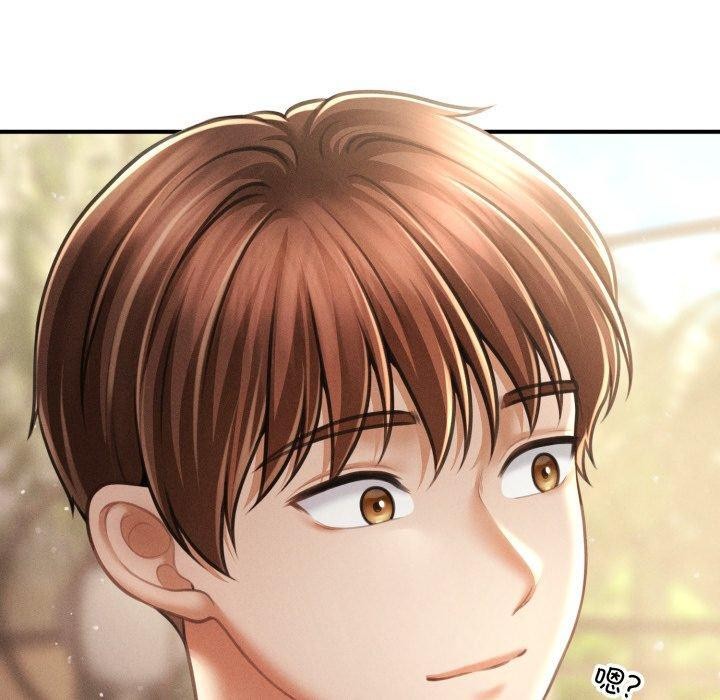 60P - 会长家的小儿子