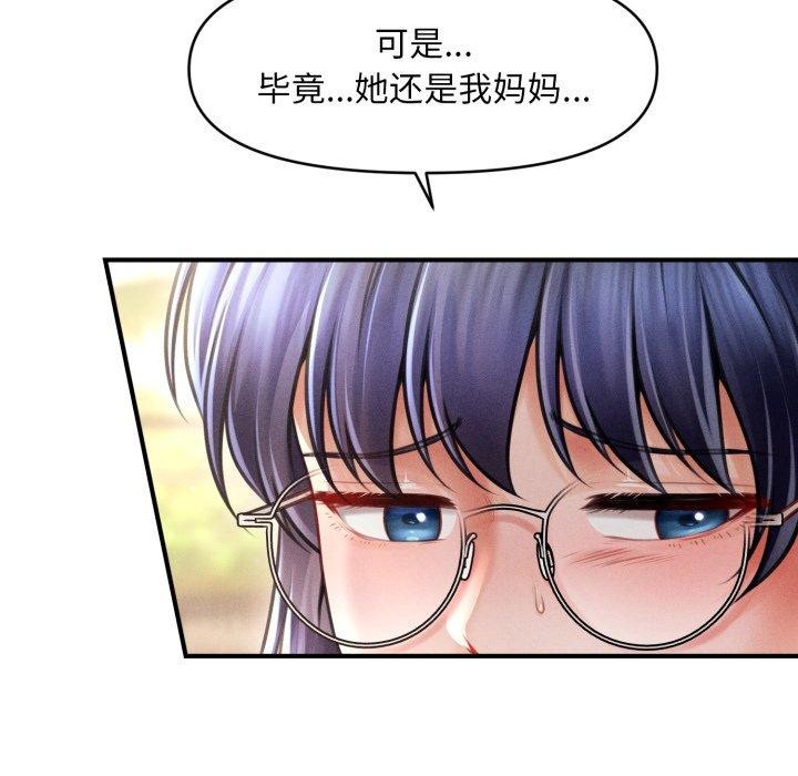 74P - 会长家的小儿子