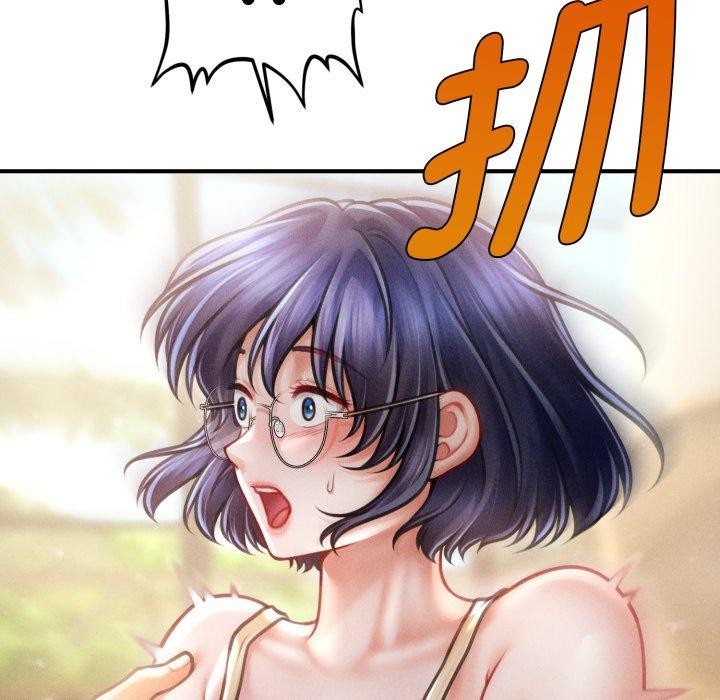 76P - 会长家的小儿子