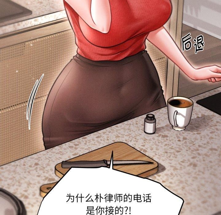 7P - 会长家的小儿子