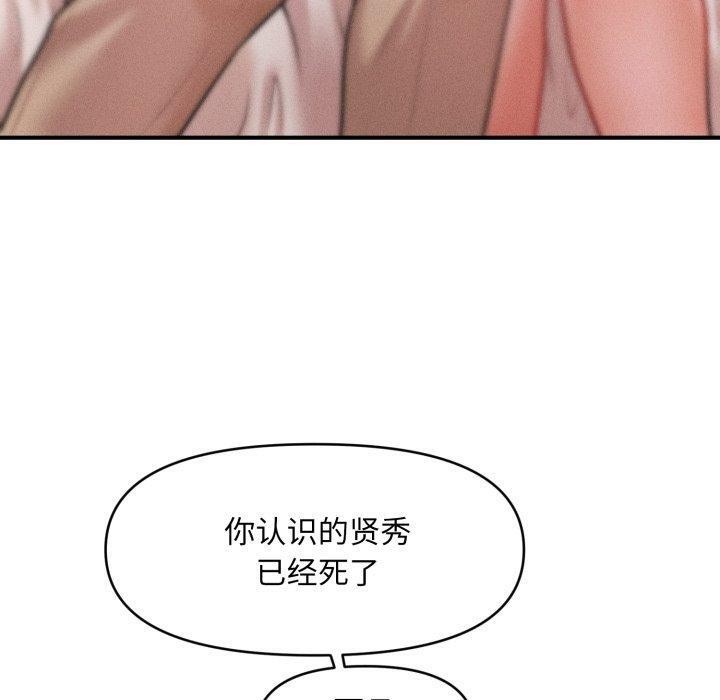 80P - 会长家的小儿子
