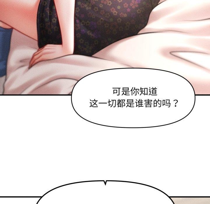 85P - 会长家的小儿子
