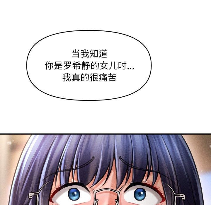 91P - 会长家的小儿子