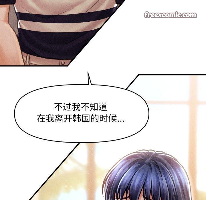98P - 会长家的小儿子