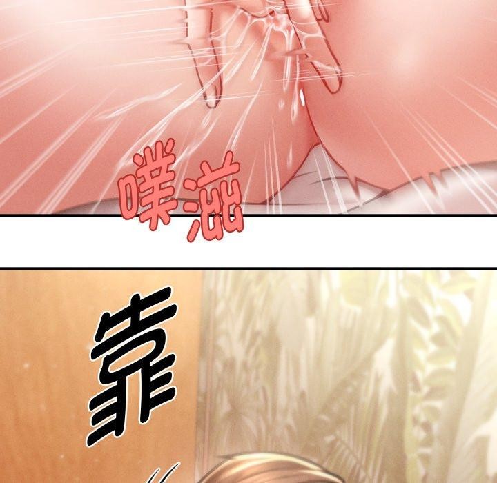 116P - 会长家的小儿子