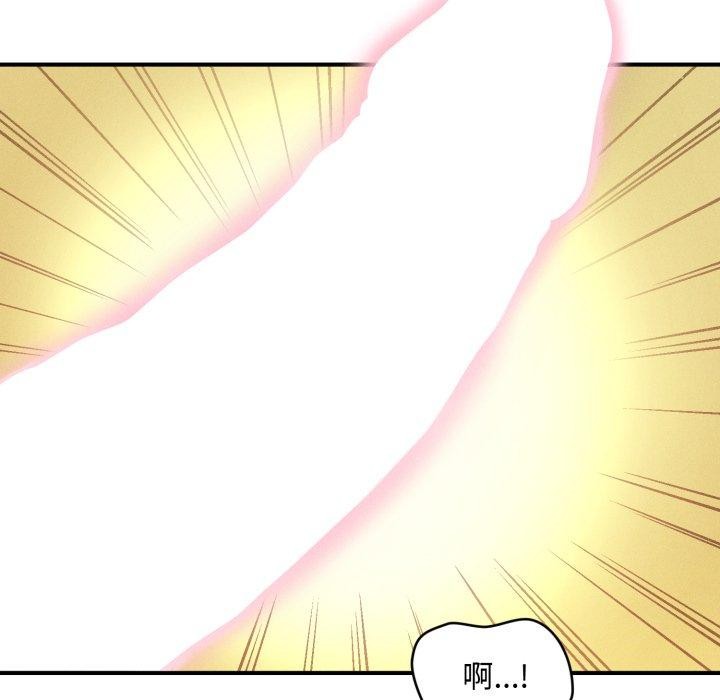 128P - 会长家的小儿子