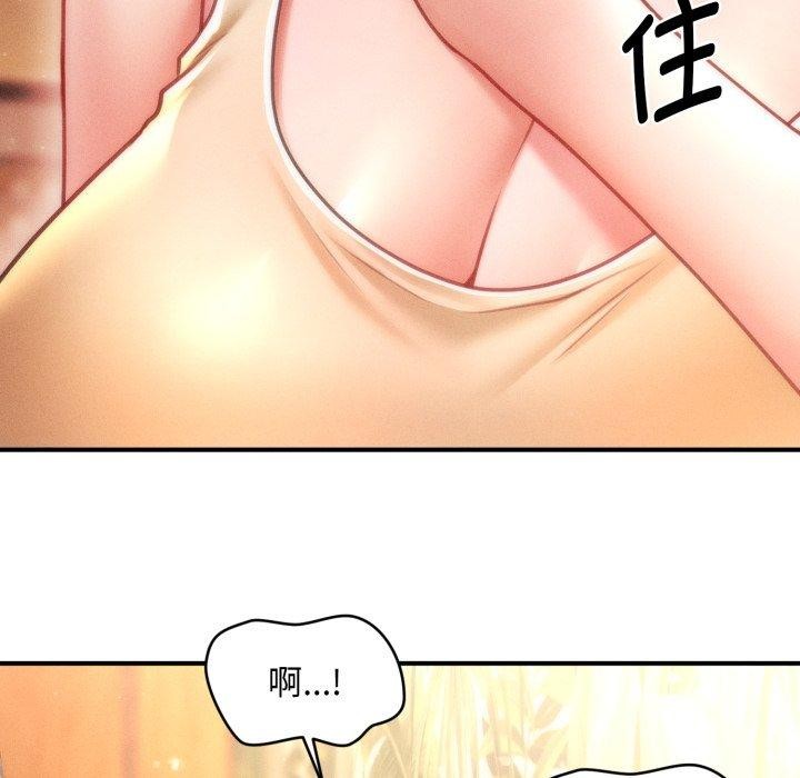 131P - 会长家的小儿子