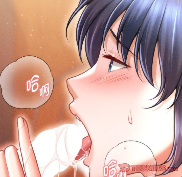138P - 会长家的小儿子