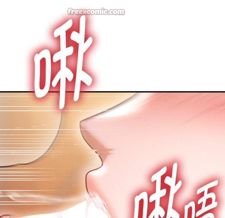 140P - 会长家的小儿子