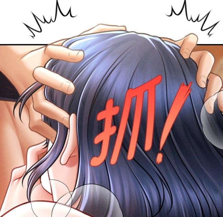 151P - 会长家的小儿子